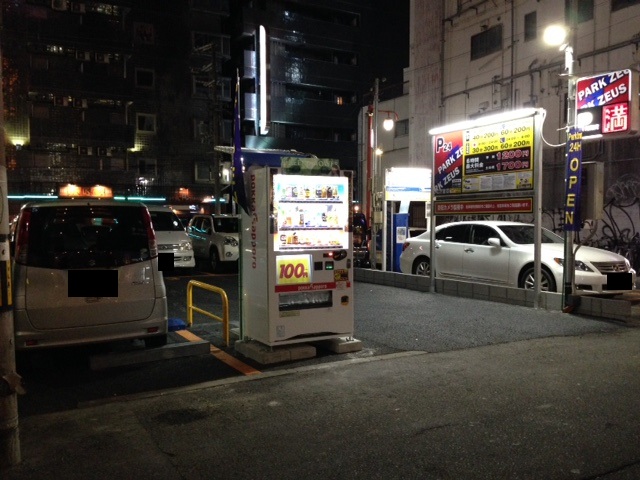 パークゼウス難波