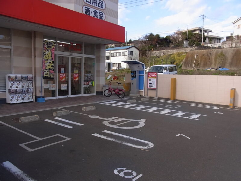 フォレステージュ文の里