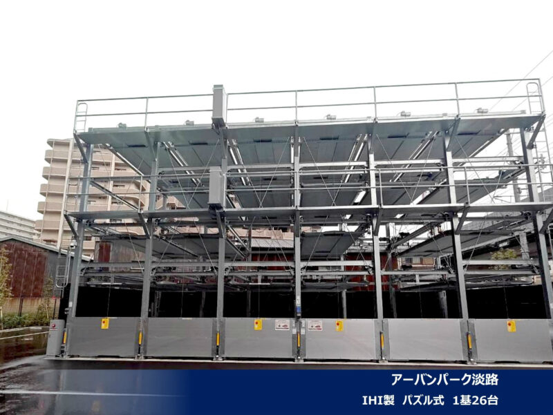 ママパーク中川４丁目