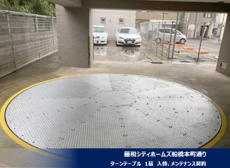 2024年2月度 関西10件・関東3件 機械式・立体式駐車場メンテナンス受託を頂きました!