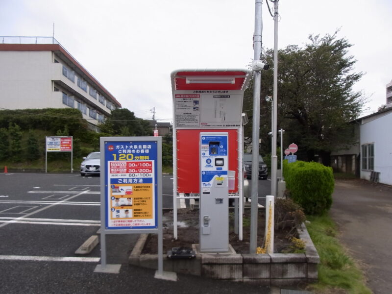 FUKUBLD南久宝
