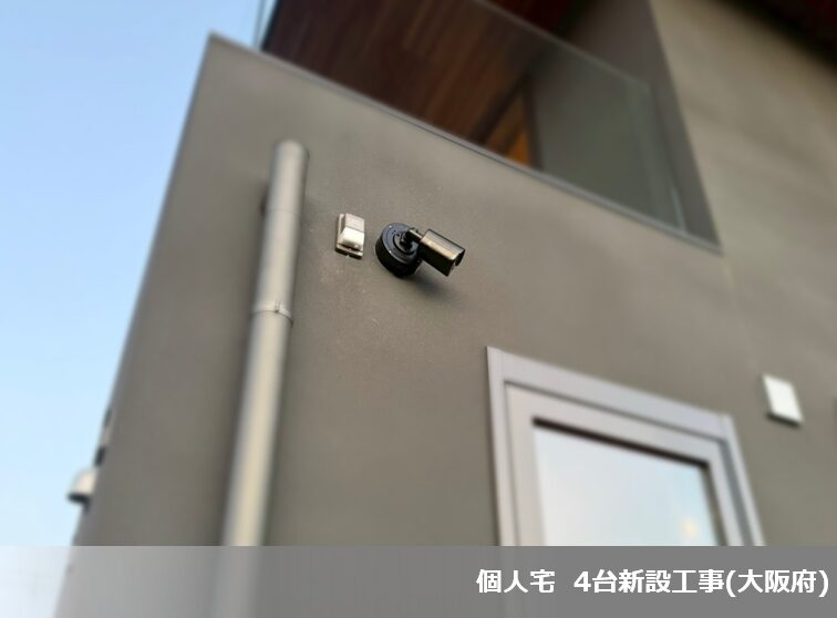 2025年5月度 防犯カメラ3件設置いたしました!