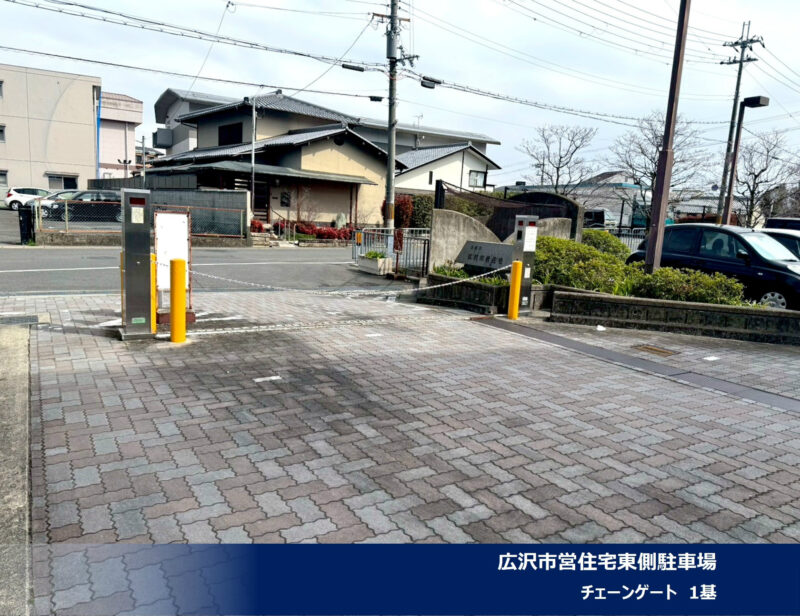 2025年月度 関東23件、関西11件機械式・立体式駐車場メンテナンス受託を頂きました!
