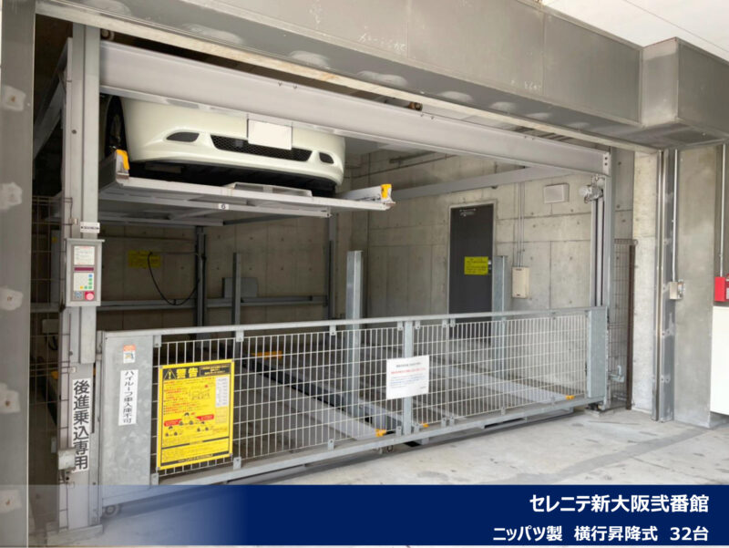 2021年8月度 関西19件・関東5件 機械式・立体式駐車場メンテナンス受託を頂きました!