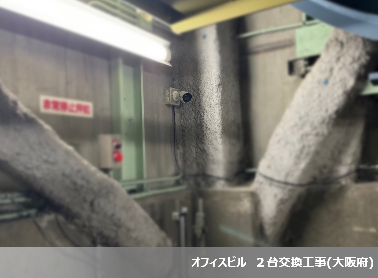 2024年4月度 防犯カメラ10件設置いたしました!