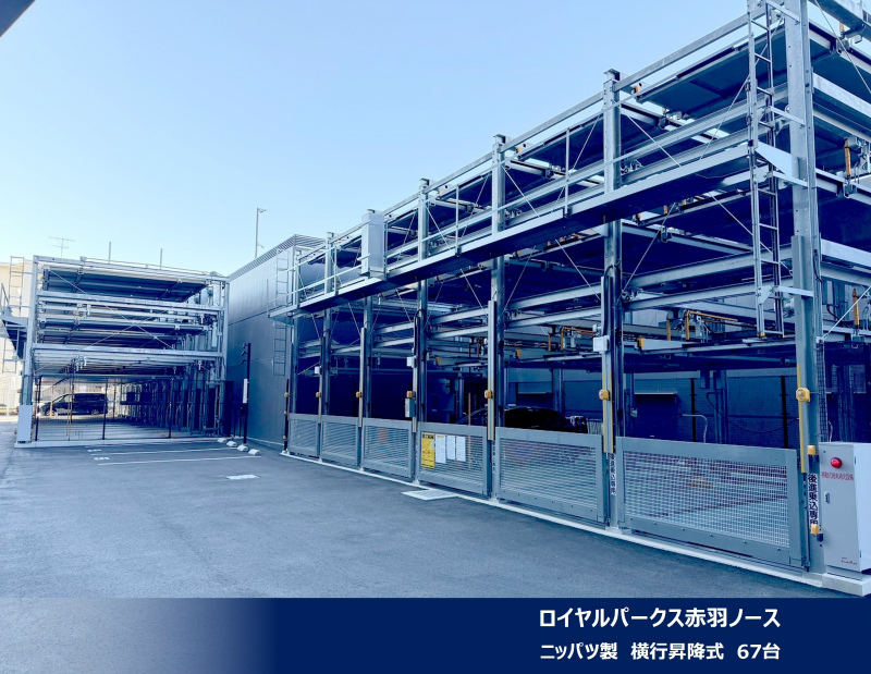 2026年1月度 コインパーキング駐車場 23件 OPENいたしました!